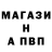 Amphetamine Розовый Bailey Curtis