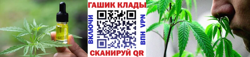 Cannafood конопля  магазин продажи   ссылка на мегу как войти  Колпашево 