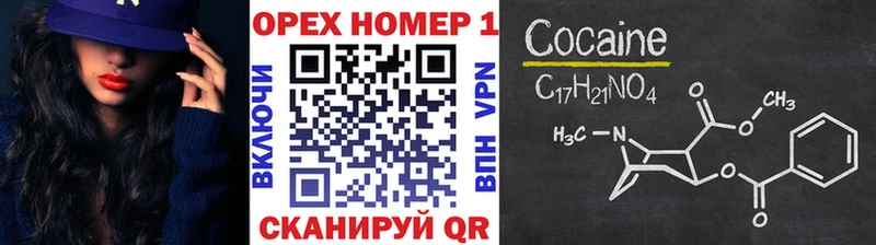 Cocaine Боливия Колпашево