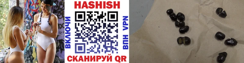 хочу наркоту  даркнет состав  ГАШ Premium  Колпашево 