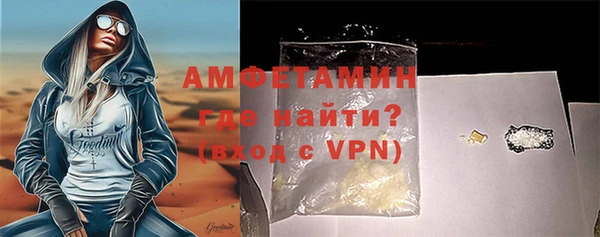 эйфоретик Семилуки
