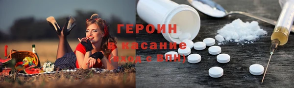 марки nbome Арсеньев