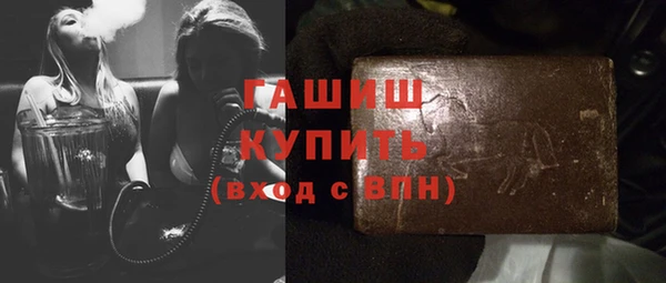 2c-b Армянск