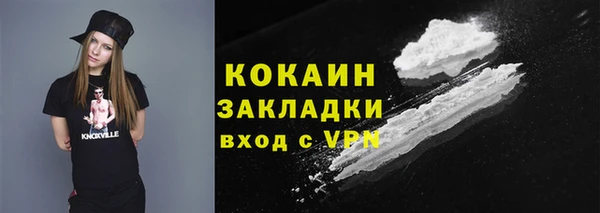 дистиллят марихуана Аркадак