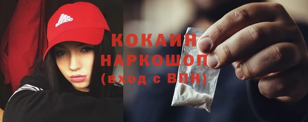 2c-b Армянск