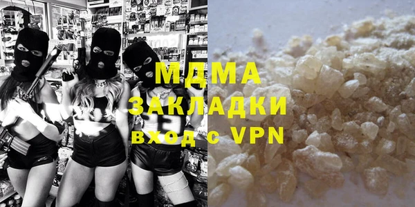 2c-b Армянск