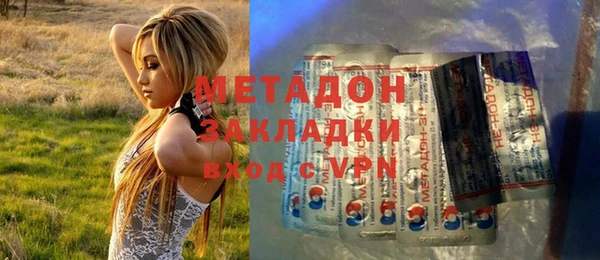 дистиллят марихуана Аркадак