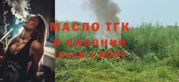 марки nbome Арсеньев