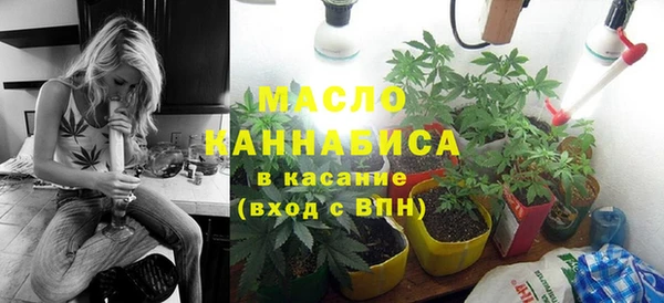 марки nbome Арсеньев