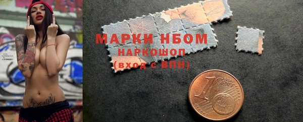 марки nbome Арсеньев