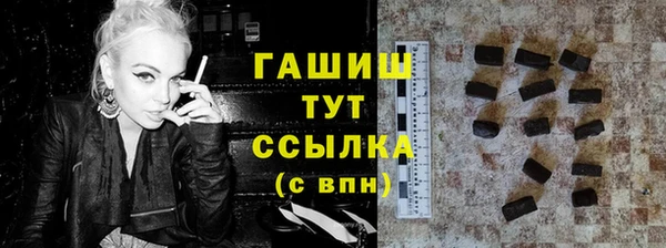 марки nbome Арсеньев