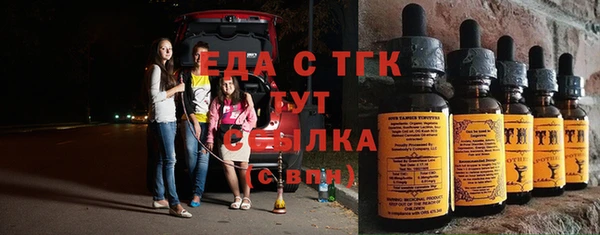 марки nbome Арсеньев
