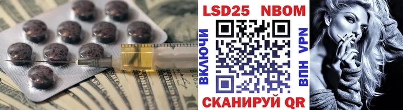дарнет шоп Колпашево LSD-25 экстази кислота