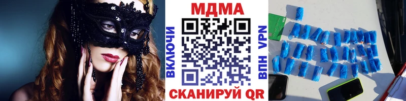 это формула  где купить наркоту  Колпашево  MDMA Molly 