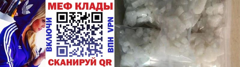 Мефедрон mephedrone  блэк спрут ТОР  Колпашево  как найти закладки 