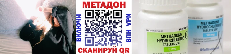 закладка Колпашево Метадон VHQ