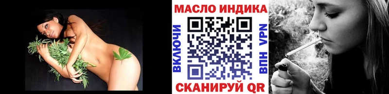 ТГК концентрат  Колпашево 
