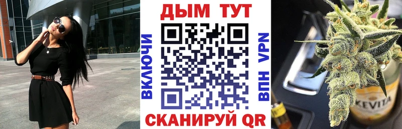 Бошки марихуана Ganja  Колпашево 
